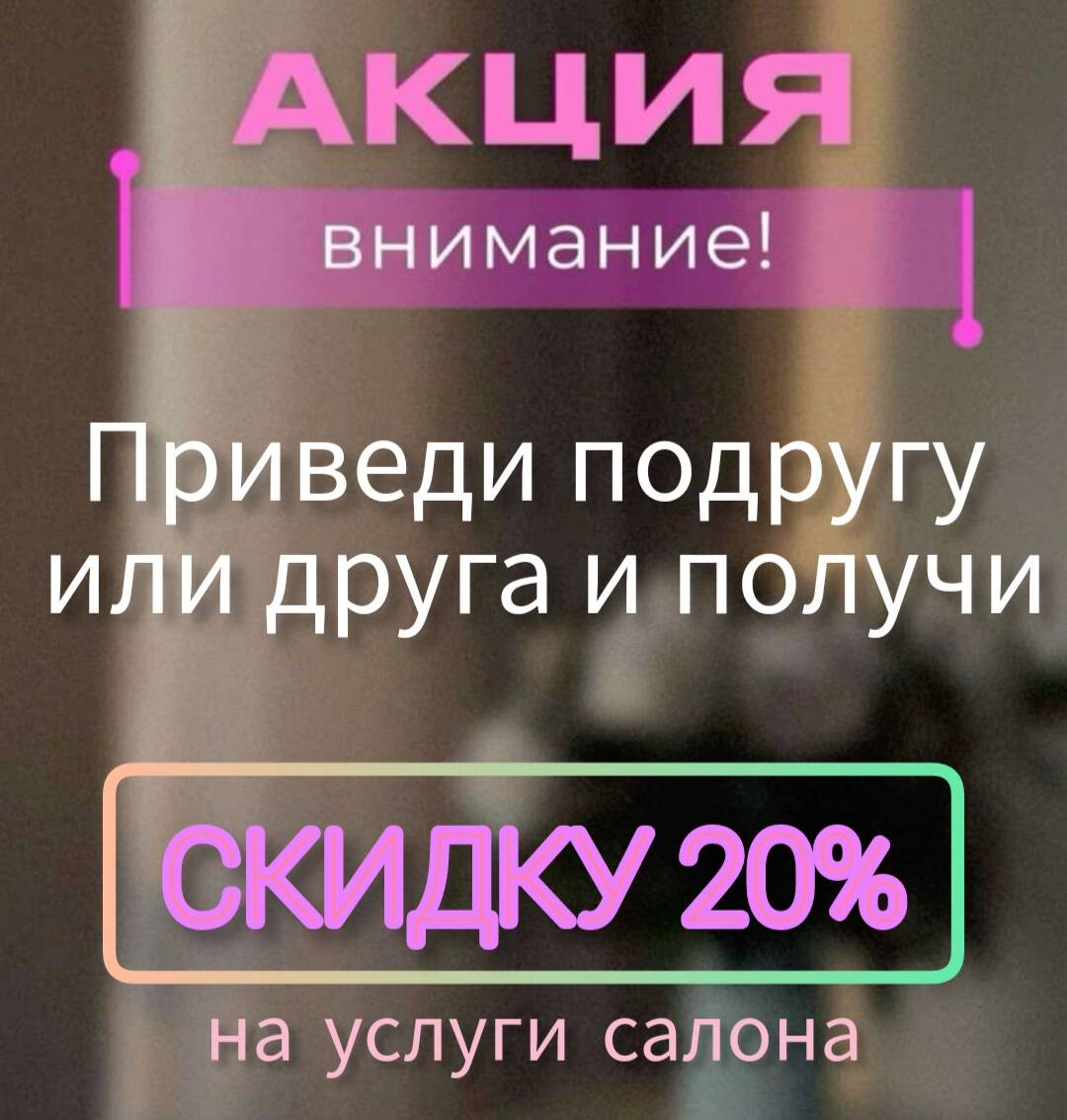 Акция 9